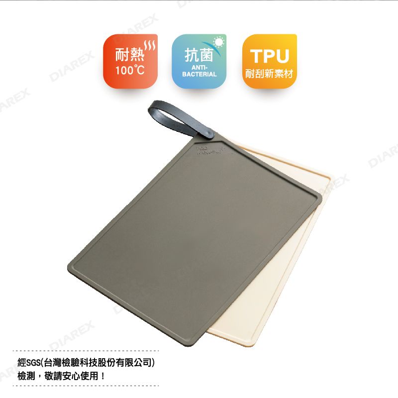 【Pro Kamping領航家】TPU防霉抗菌砧板 切菜板 料理板 露營野炊 戶外 一組2入, , large