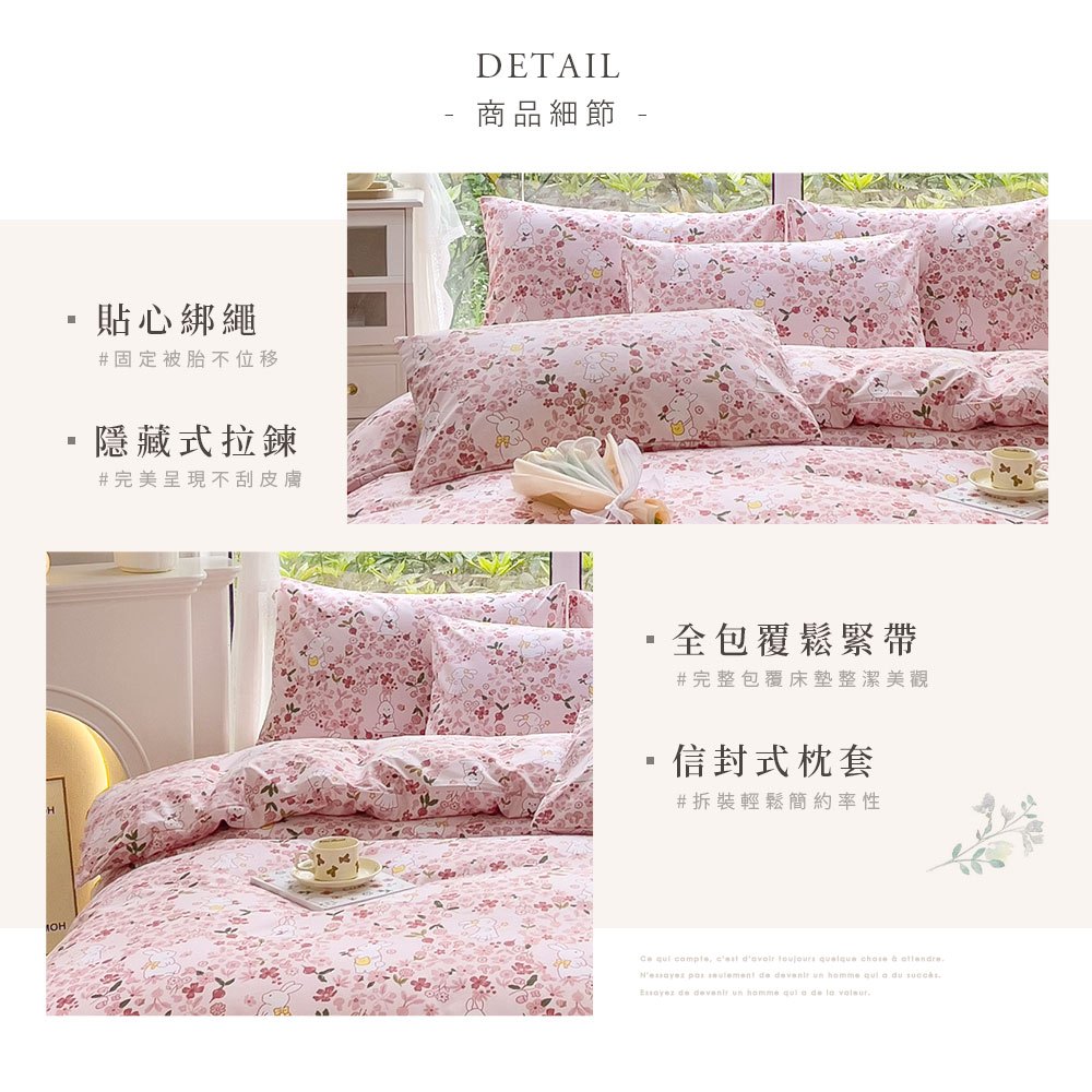 bedding, , large