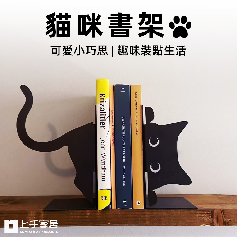 peeking-cat-bookend-black, , large