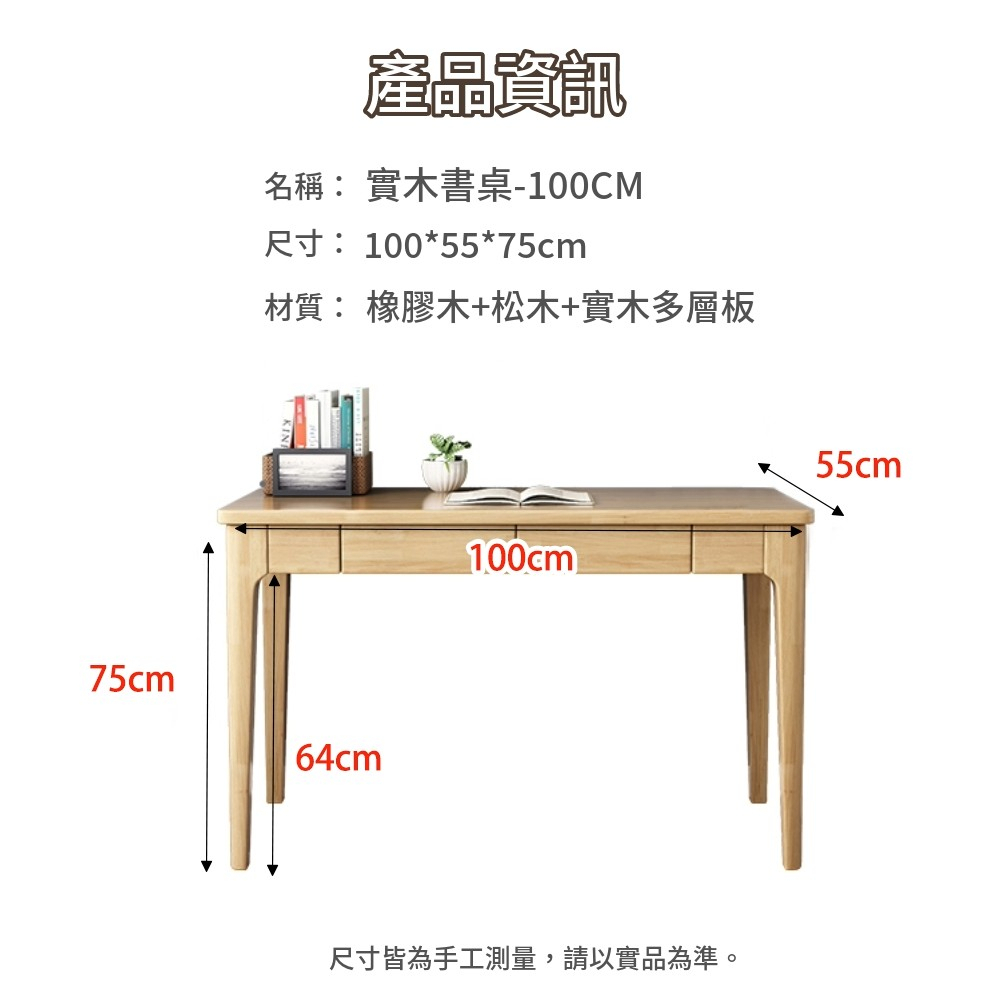 【AOTTO】全實木北歐兩抽書桌100公分(WD-001), , large