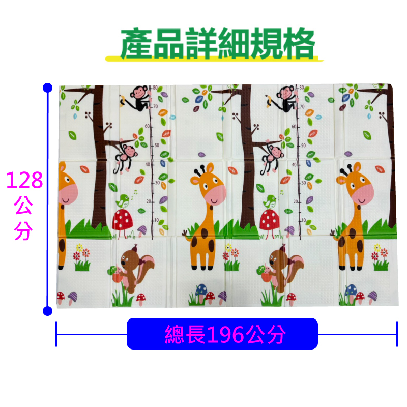 【PMU必美優】新型3折卡通摺疊休閒墊大尺寸-1入, , large