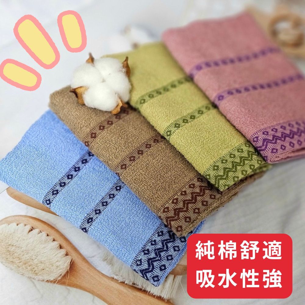 [Kaimei Cotton Industry] 24-year-old, random and excellent, great value for two dozen prices❗ MIT made in Taiwan, 18 taels of pure cotton adult towel/towel/bath towel-diamond style, , large