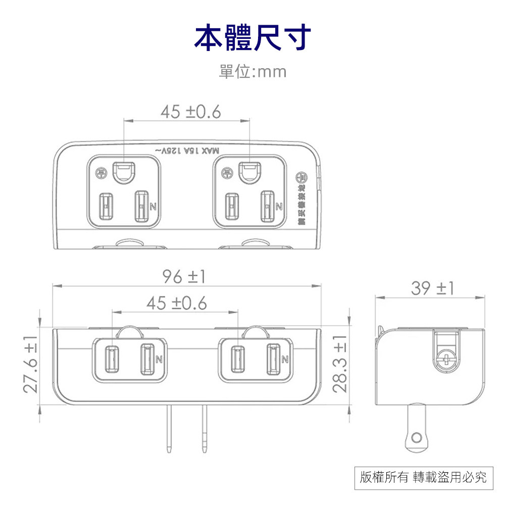 SUPER&CELL 4 Plug 3P Small Wall Plug SNB632, , large