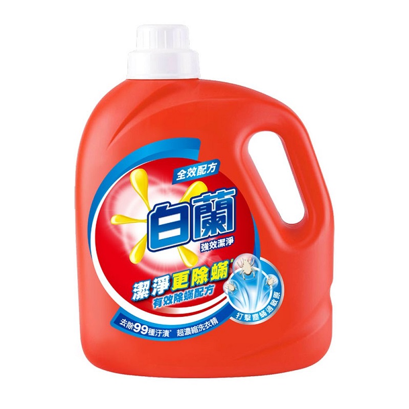 白蘭超濃縮洗衣精-強效潔淨除蹣-2.7kg