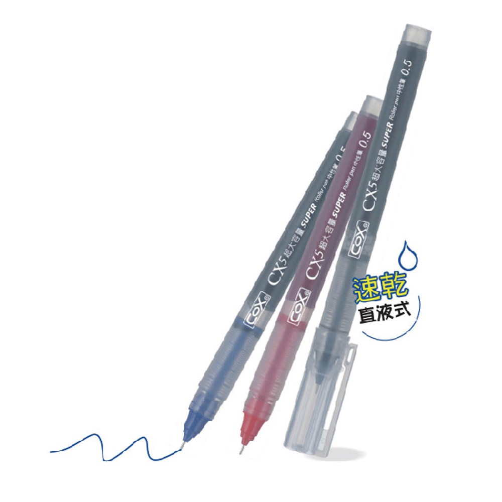 【COX 三燕】超大容量 速乾 直液式 中性筆 0.5mm 12支/盒 CX5  -  多款可選, , large