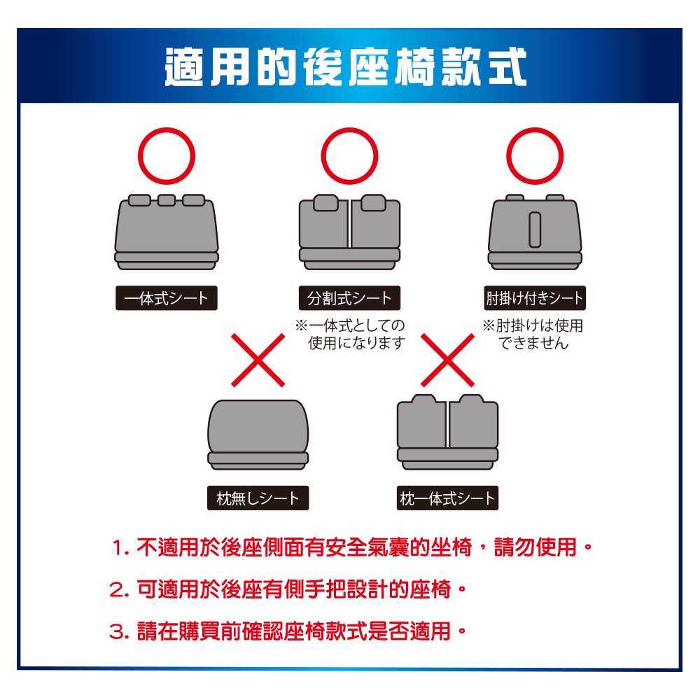 [威力車坊]日本【BONFORM】4361-04 黑色防水後座椅套, , large