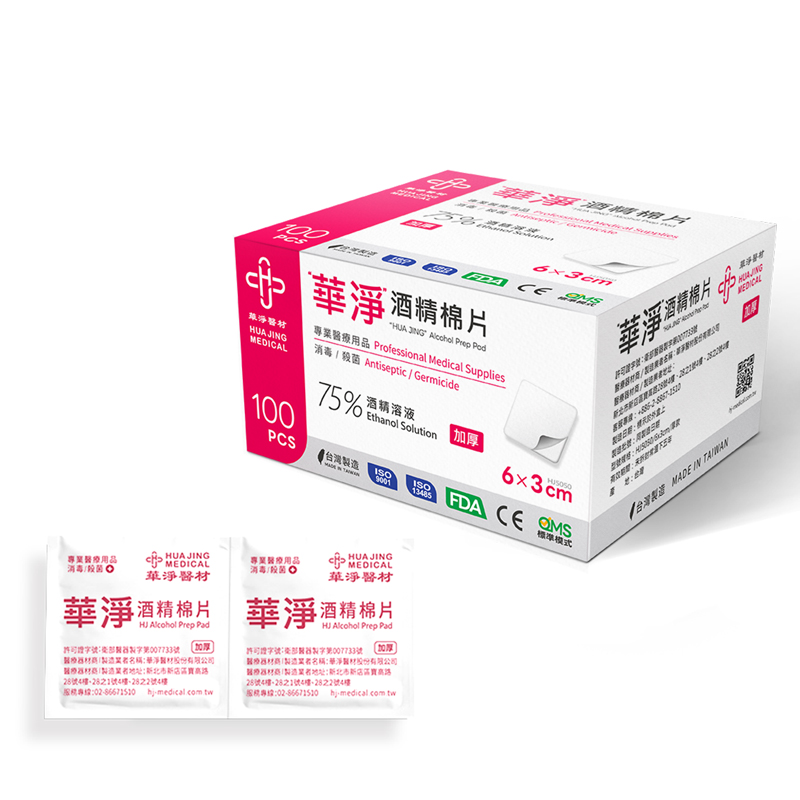 Alcohol Prep Pad-Thick, , large