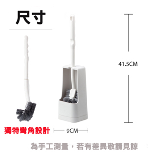 【生活好室】馬桶刷組 清潔刷 廁所 浴廁清潔 馬桶刷子 矽膠 壁掛式 日系馬桶刷 馬桶刷 現貨 清潔 廁所 刷 刷子, , large