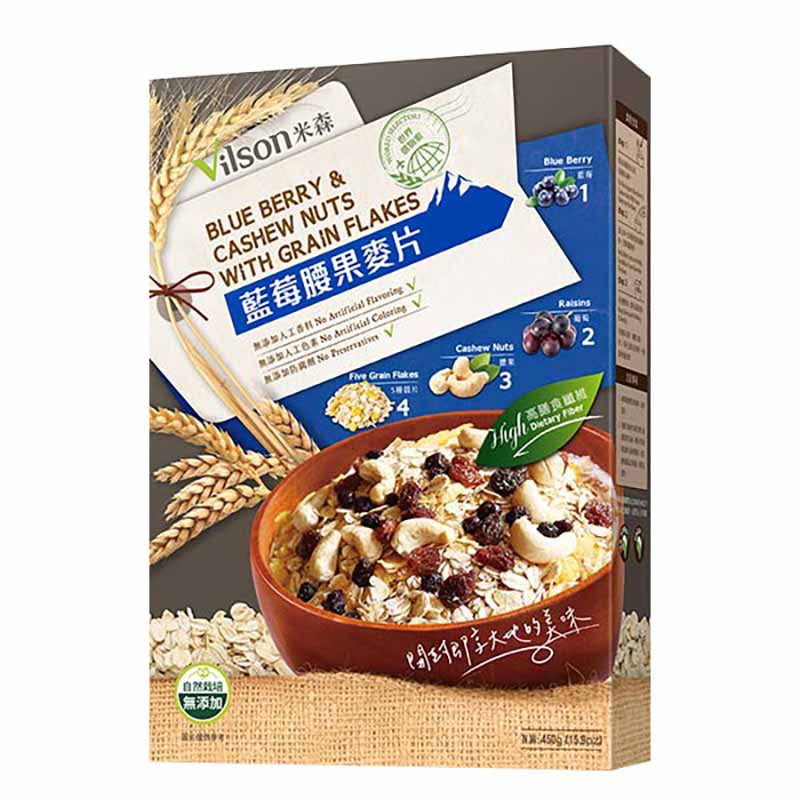 【米森 vilson】藍莓腰果麥片(450g/盒), , large