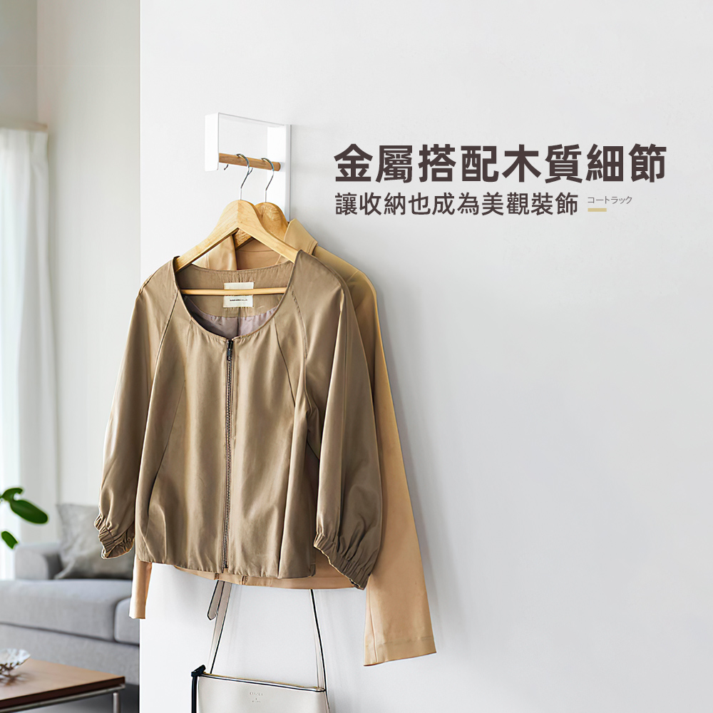 wall-mounted-coat-rack-black, , large