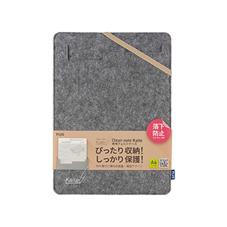 PLUS普樂士 Kaite2磁性手寫版保護套(A4) 428-554 KA-005CA4, , large