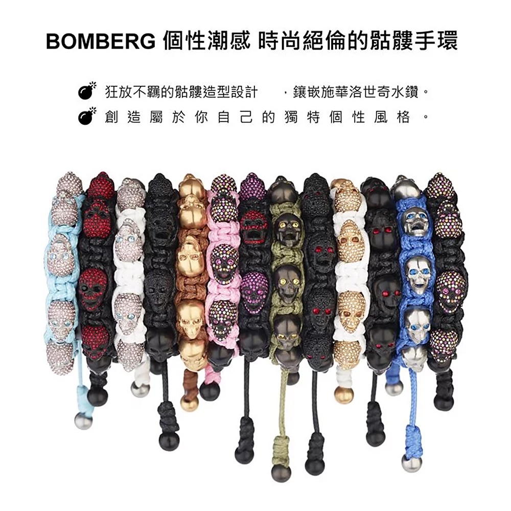 BOMBERG 炸彈錶 彩色水鑽黑骷髏粉紅色手環-S (JW-PKT-FSPBA.S2.3), , large