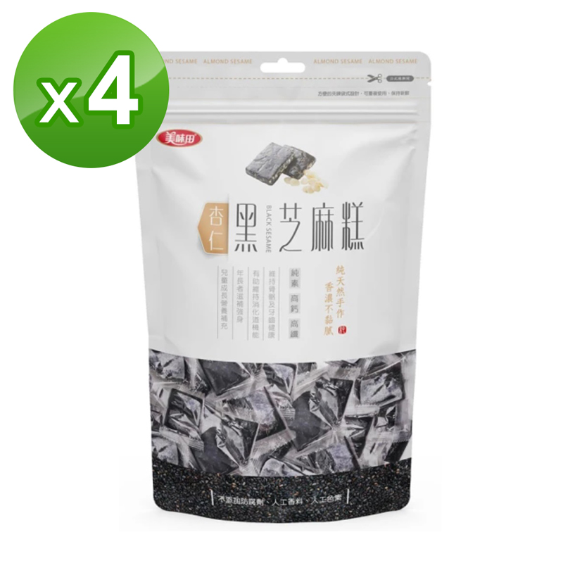 【千歲本舖】美味田 黑芝麻糕 250g (杏仁) 4包組  ＃芝麻＃糕點＃茶點, , large