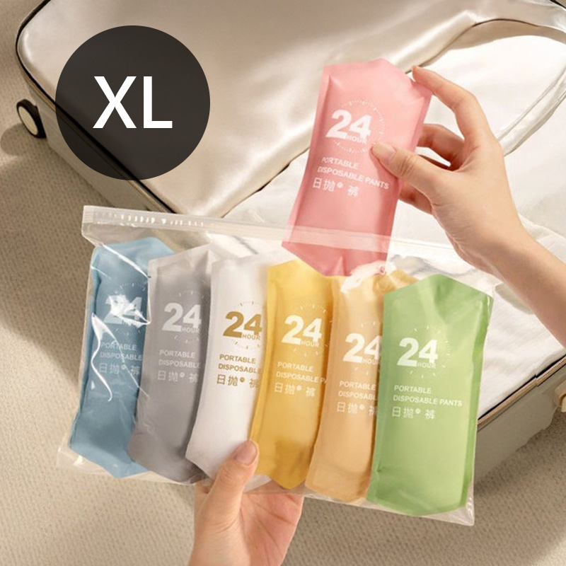 免洗內褲【L~3XL】45KG~85KG 100% 純棉 獨立包裝 85KG 一次性內褲 拋棄式內褲 出差 產後 經期 多色 旅行內褲 內褲, , large