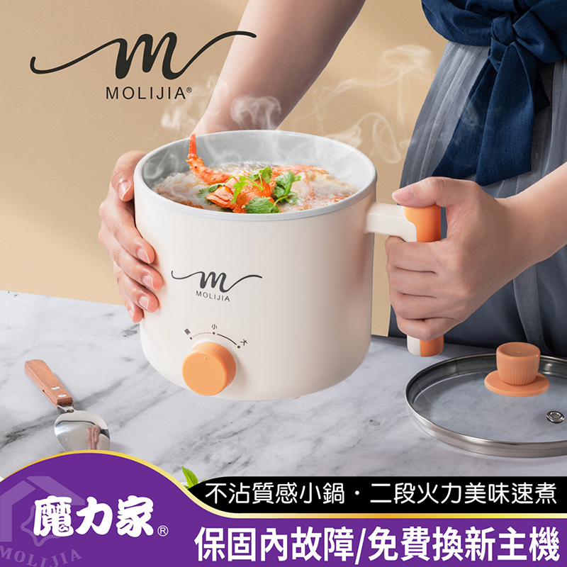 【MOLIJIA】1.8L-M28 Double-Layer Anti-Scalding Non-Stick Fast Cooking Pot- Simple White, , large
