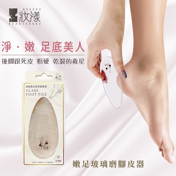 [e shoe store] Makeup tender foot glass foot scrub removes foot dead skin, , large