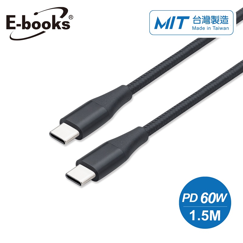 E-books XA35 CtoC超粗60W充電線1.5M, , large