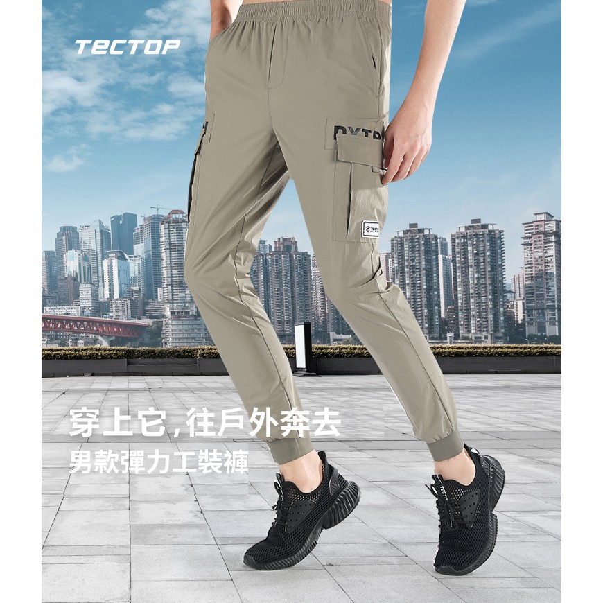 Tectop探拓戶外200531冰絲工裝長褲【深灰色】彈力尼龍、透氣快乾、涼感、適合氣溫23~36&deg;C, , large