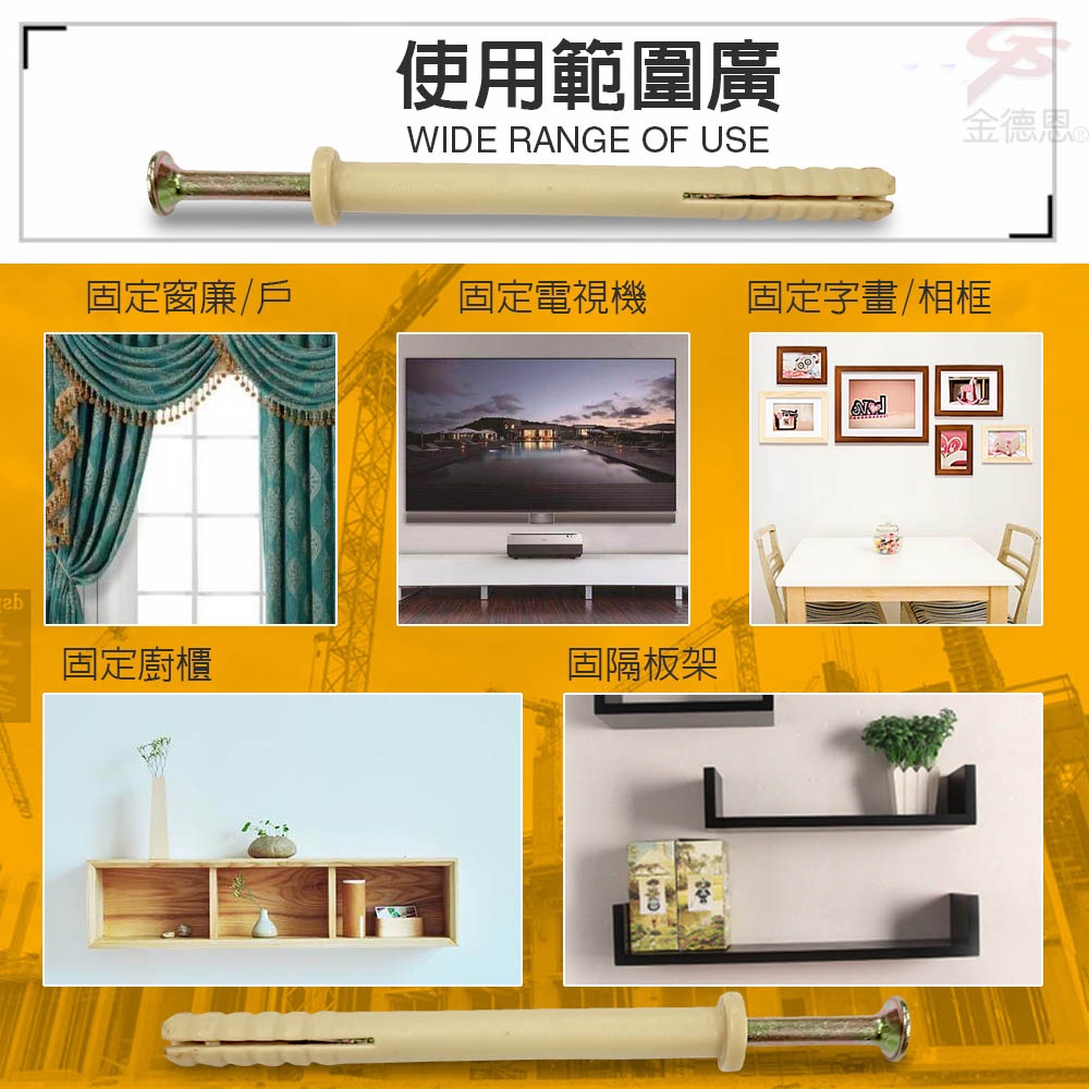 GS MALL 台灣製造 1組100入 尼龍膨脹螺絲 壁虎螺絲 麻根塞螺絲 裝修螺絲 鍍鋅螺絲 尼龍螺絲 膨脹螺絲 螺絲, , large