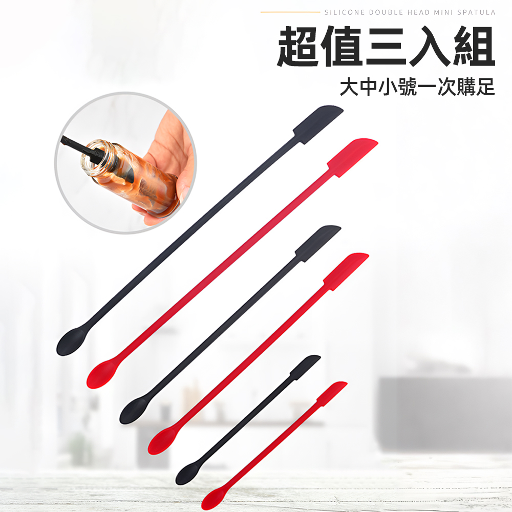 【上手家居】雙頭矽膠刮刀 3件組-紅色(矽膠湯匙/果醬抹刀/耐熱刮刀/烘焙刮刀/奶油刮刀/迷你刮刀/矽膠抹刀/空瓶神器/烘培器具), , large