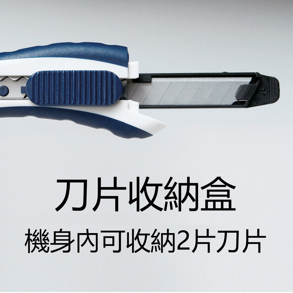 CU-005 美工刀(大)附刀片, , large