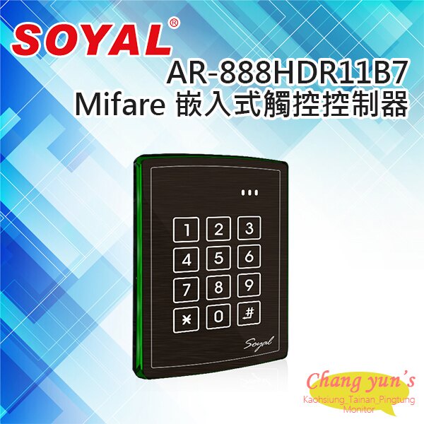 昌運監視器 SOYAL AR-888-H(AR-888H) Mifare 美規 黑色 嵌入式觸控背光控制器 門禁讀卡機, , large