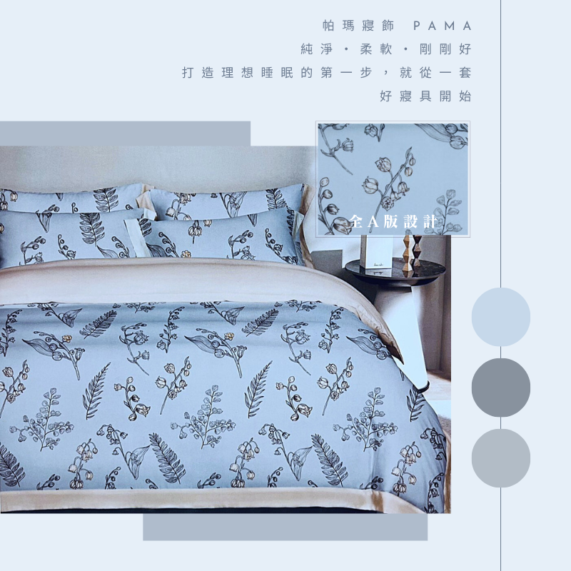 Single/Dual-Use Duvet Set, , large