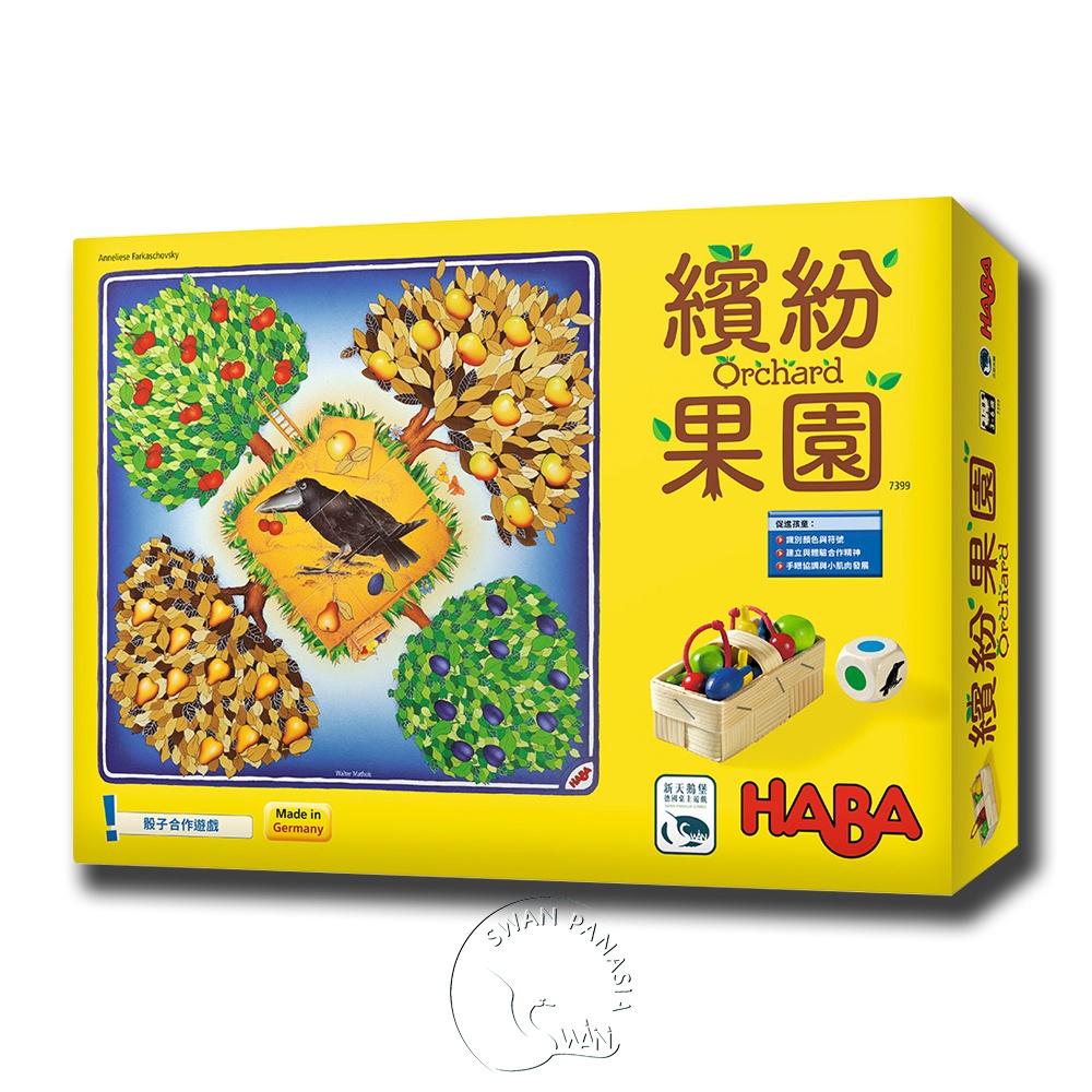 【新天鵝堡桌遊】繽紛果園, , large