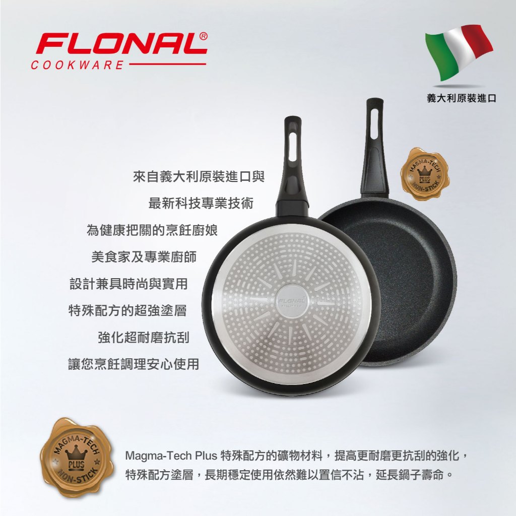 [Flonal] Italian original imported Dura IH non-stick flat bottom pot 28cm (free pot lid) , , large