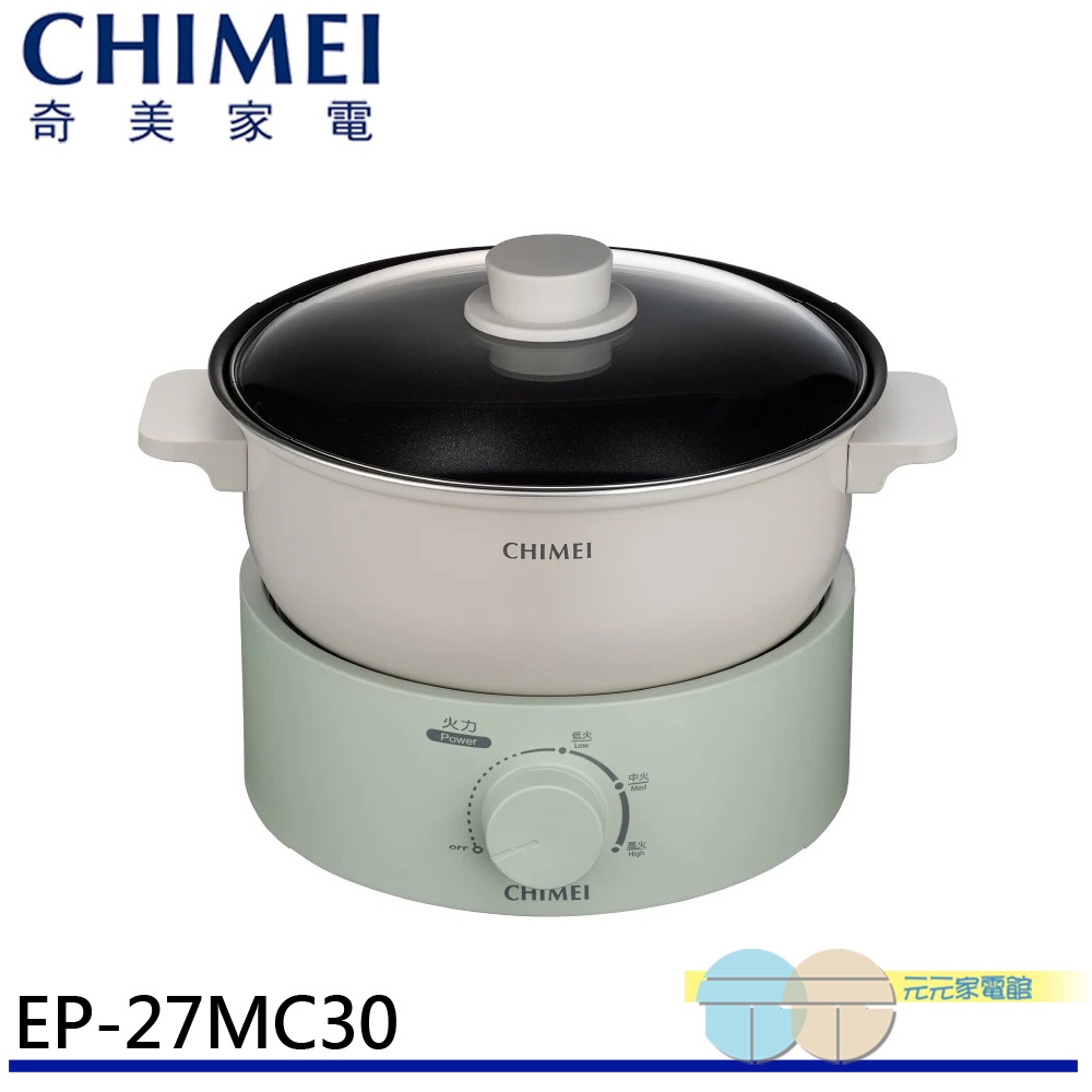 CHIMEI 2.7L Split-Type Cooking Pot Multi-Purpose Hot Pot EP-27MC30