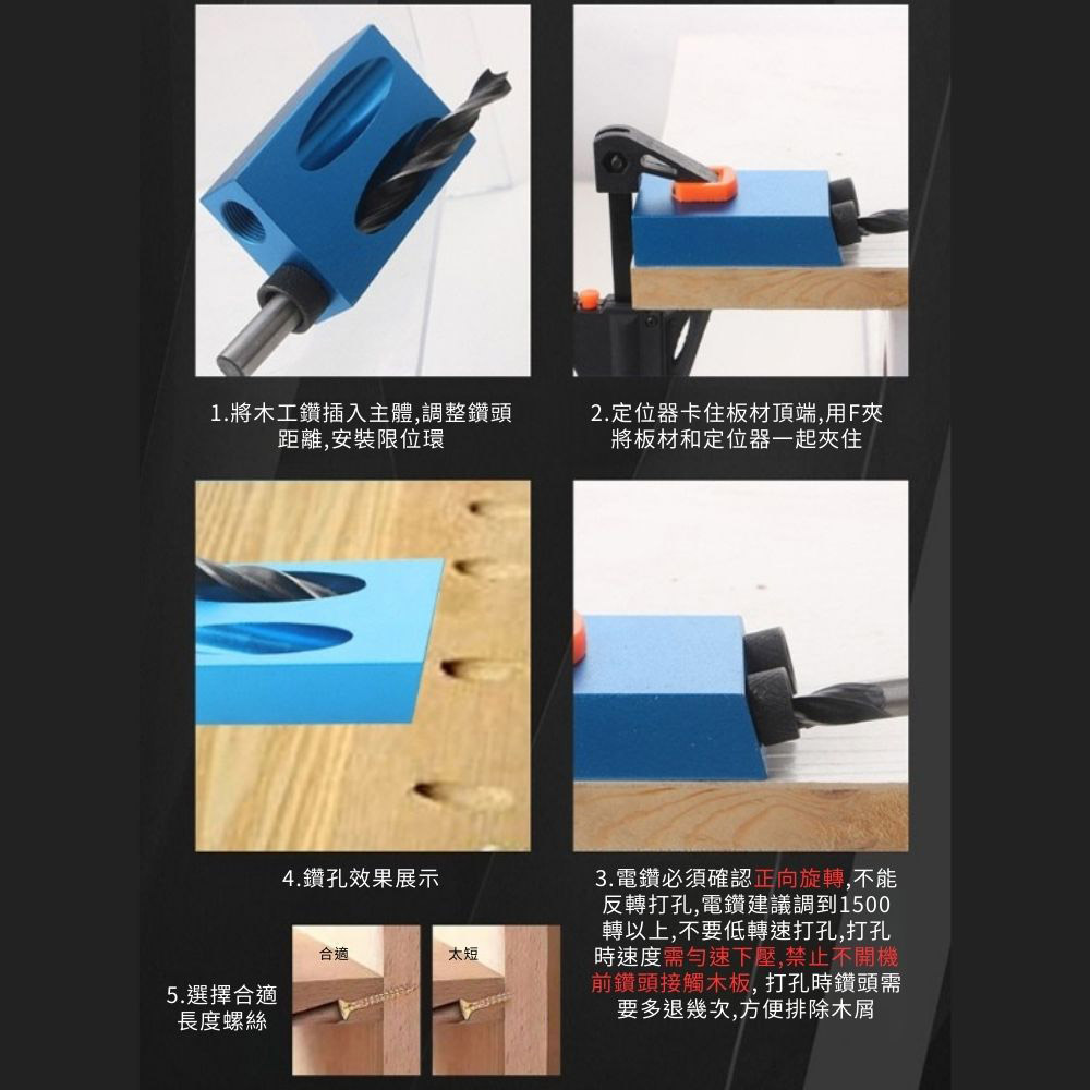 15-degree angle woodworking slanted hole locator - 7-piece set, , large