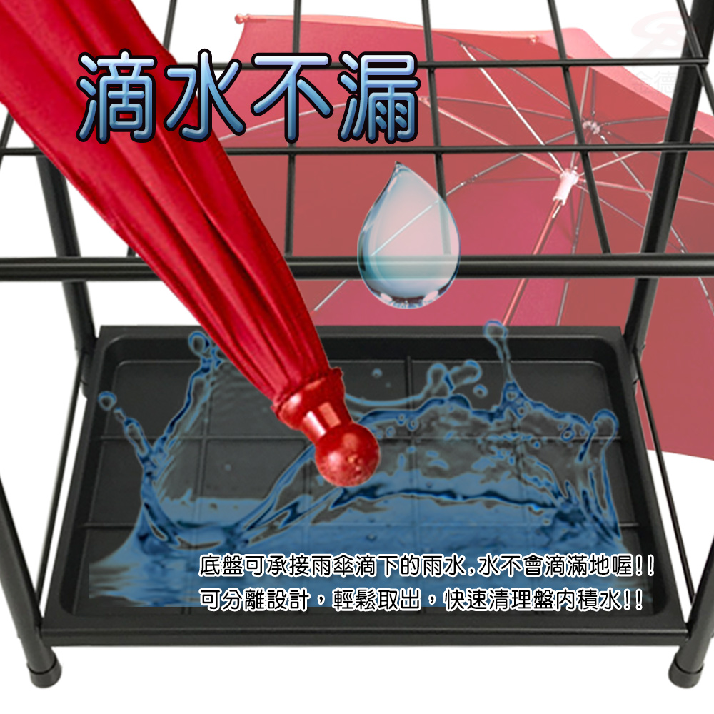 GS MALL 台灣製造 15格鐵管置物瀝水雨傘架 收納座 收納架 鞋架 雨天收納 瀝水架 雨傘架 雨傘座 傘架 鐵管架, , large