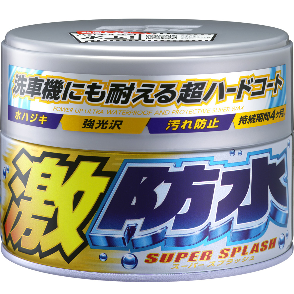 Soft 99 Water Proof Wax, 淺色, large