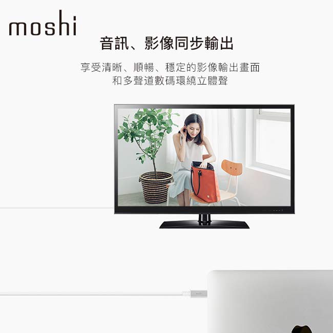 Moshi 5K USB-C to DisplayPort 傳輸線, , large