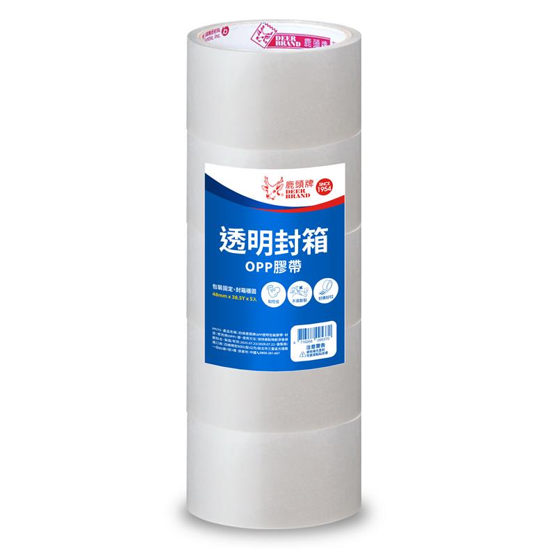 DEER BRAND OPP Tape, , large