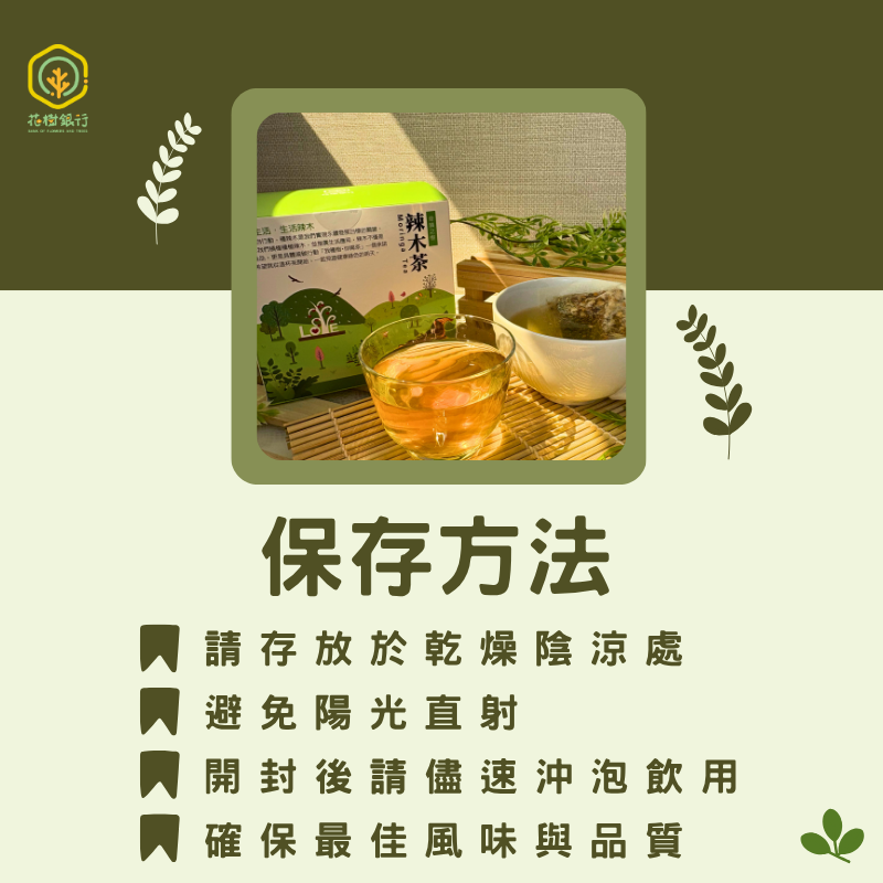 Moringa tea, , large