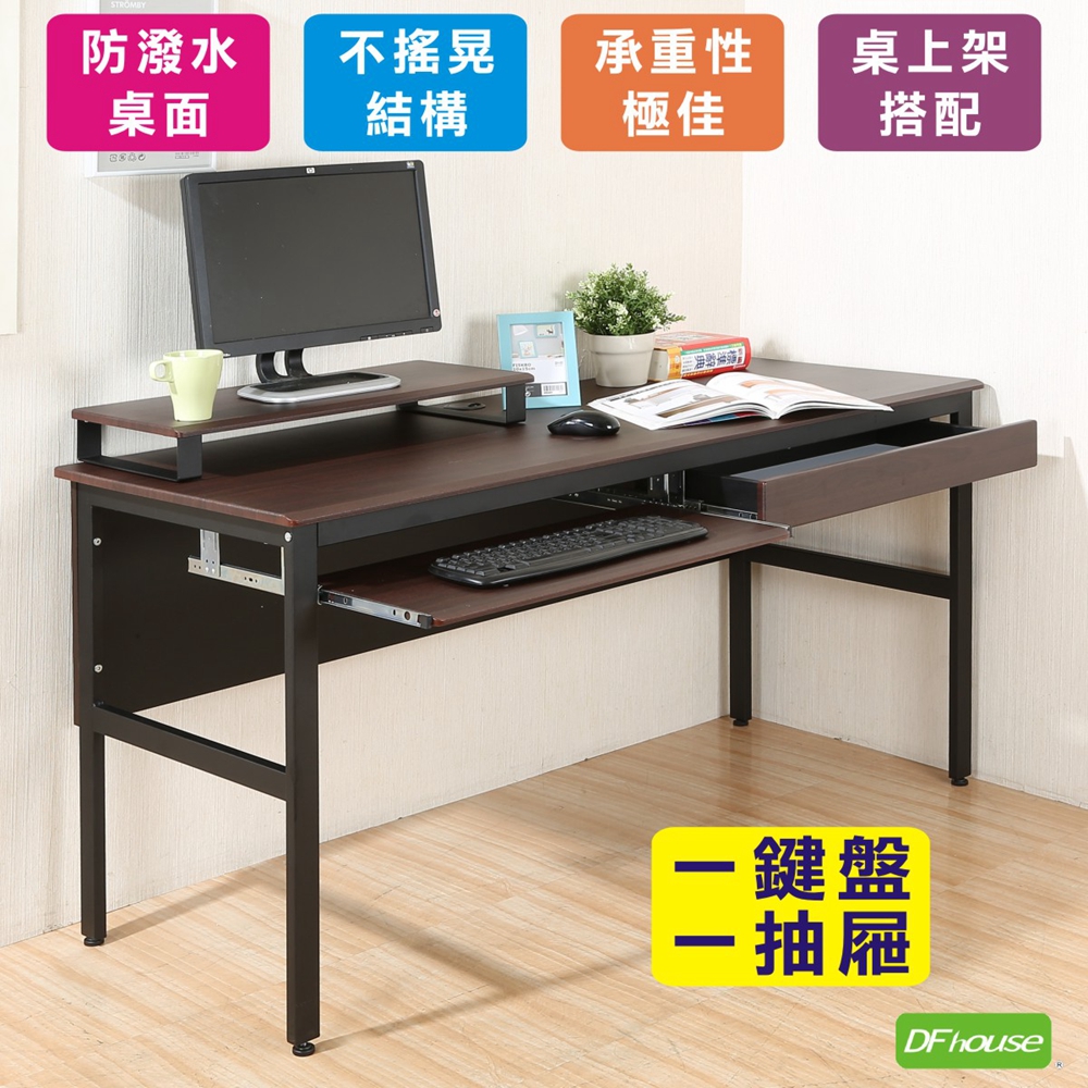 computer desk, , large