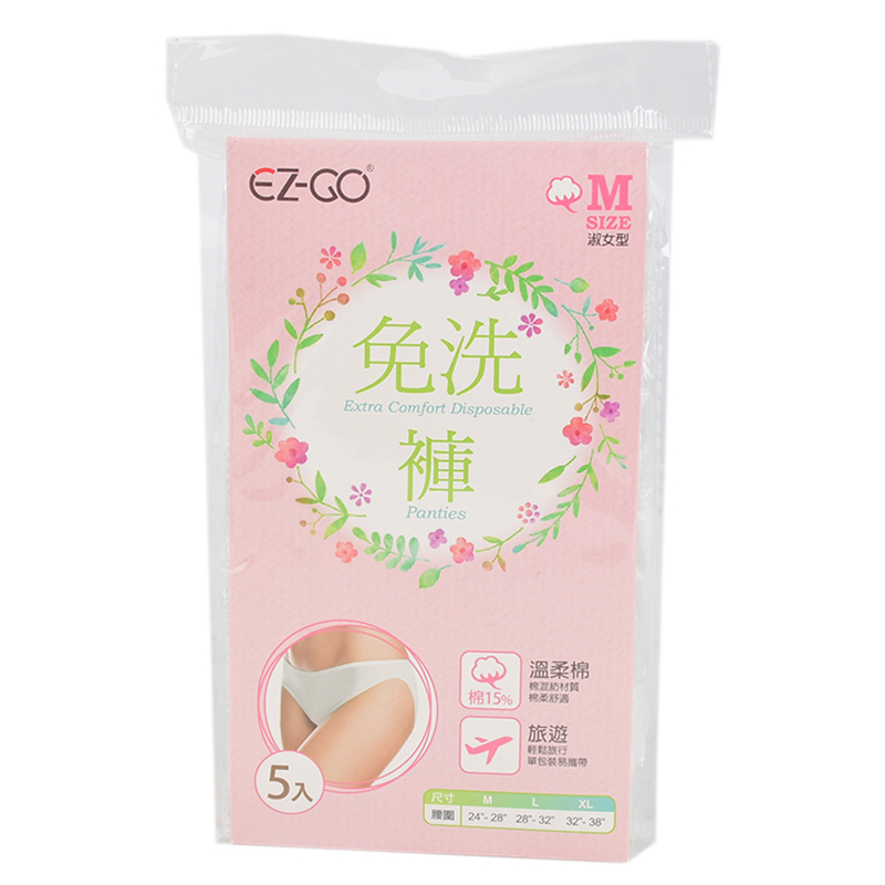 EZ-GO T/C棉褲5入(白)-淑女型, M, large