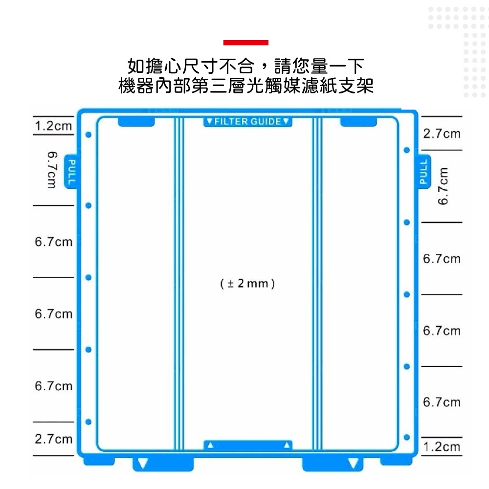 蟎著媽 適用 大金 DAIKIN MC75LSC MC75JSC MC80LSC MC80JSC KAC998A4 空氣清淨機 濾網, , large