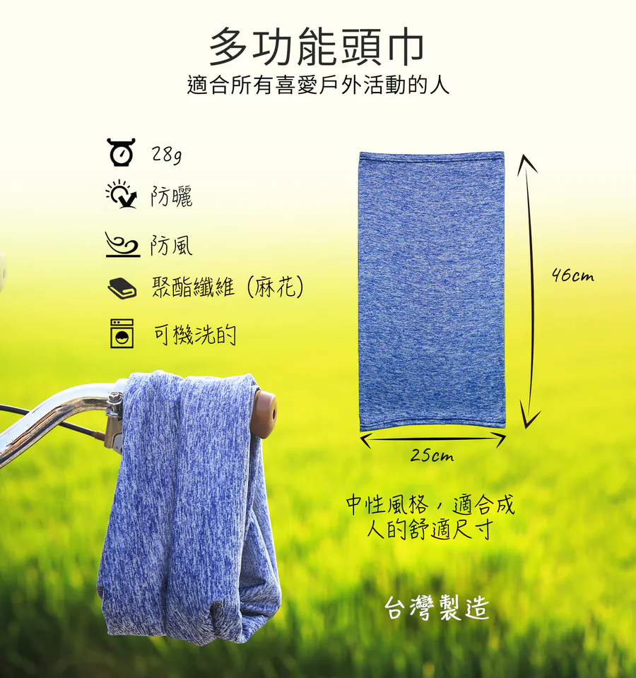 Litume F338 銀離子抗臭吸濕排汗頭巾 孔雀藍, , large