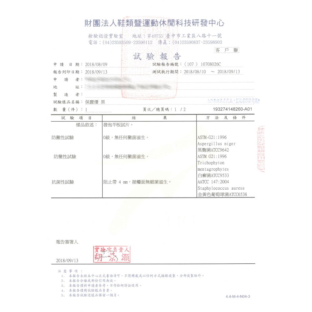 金德恩 台灣製造 一組4入 多功能萬用墊 隔熱墊 鍋墊 杯墊 吸水墊 滑鼠墊 盆栽墊 靜音墊 裝飾墊 加厚墊, , large