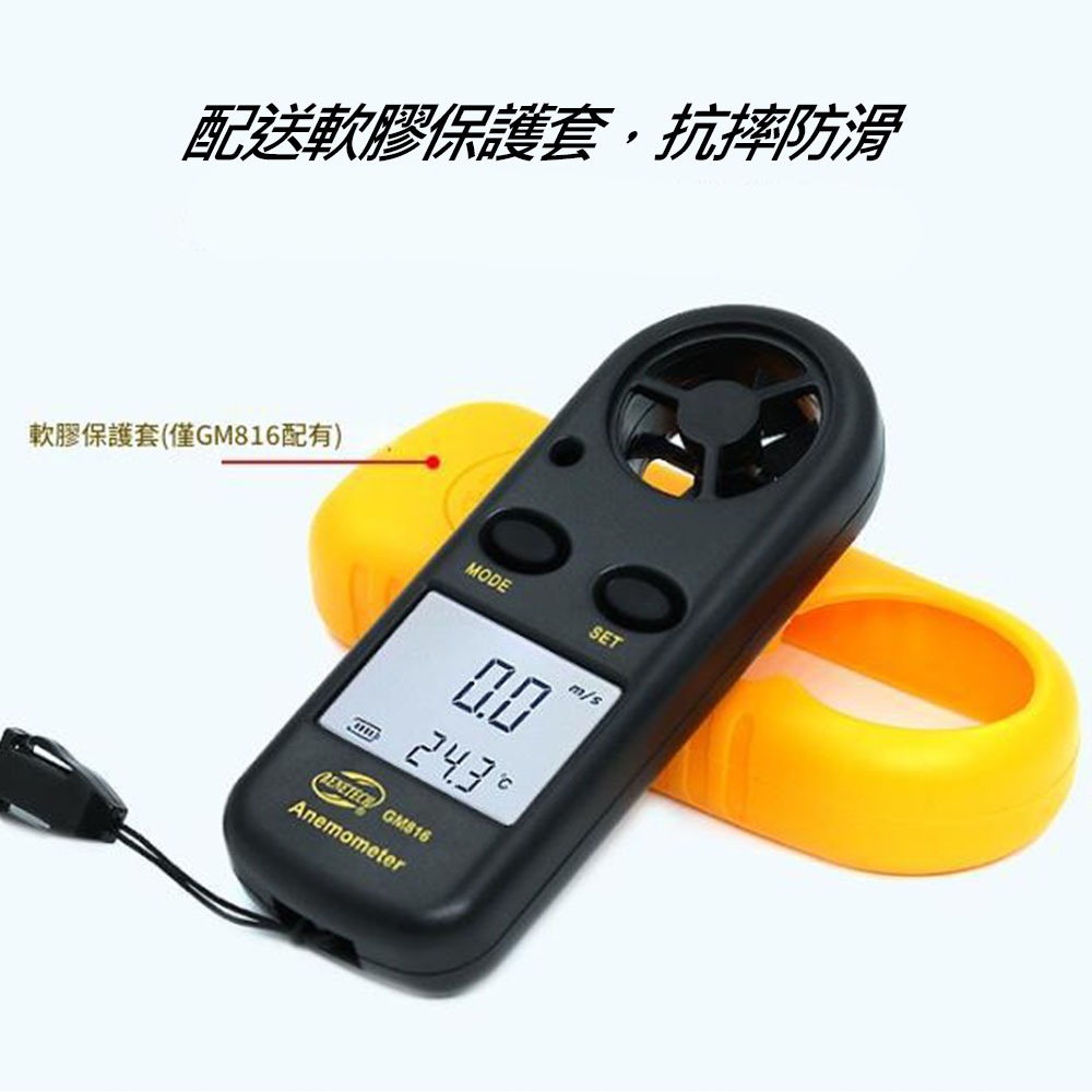GM816 Dual-purpose anemometer, , large