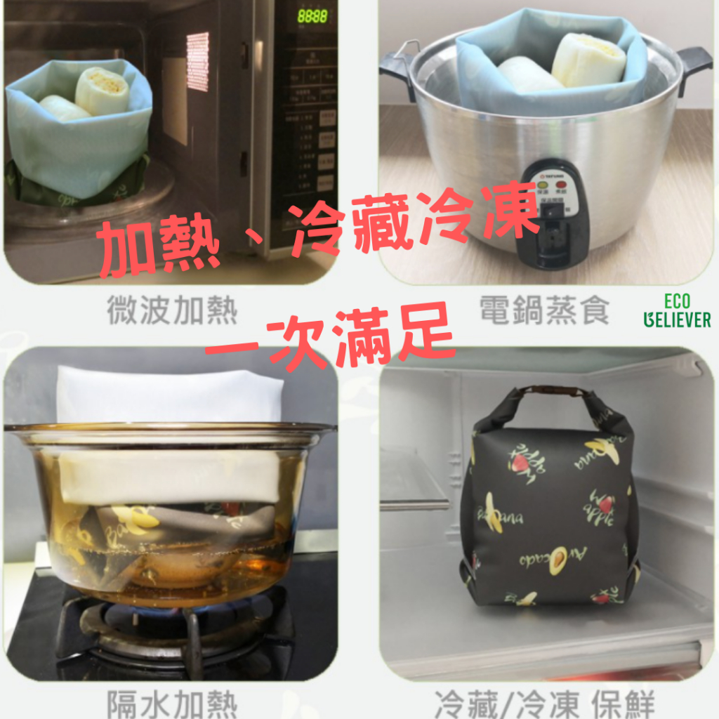 [JC ECO BELIEVER] 矽膠布防漏食物袋2.0進階版  3.5L 湯麵 火鍋 麵包 多人份容量 輕量型外帶湯碗 ENJOY1, , large