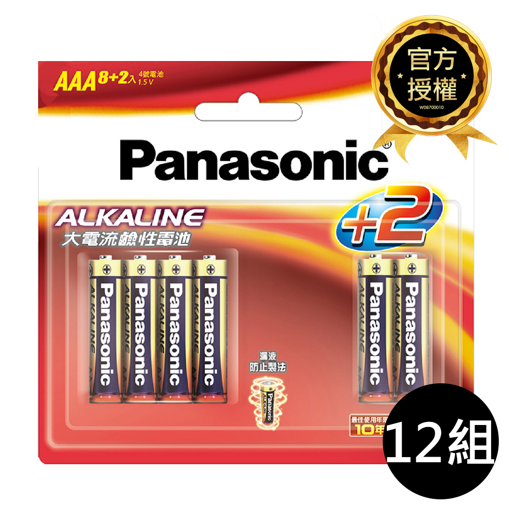 PA4-8+2, , large
