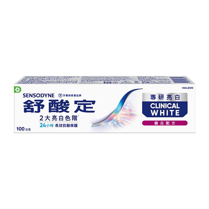 舒酸定專研亮白抗敏牙膏100g, , large