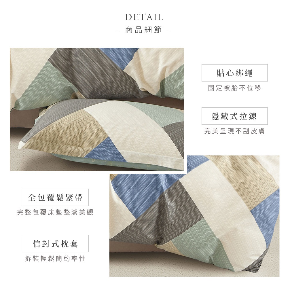 bedding, , large