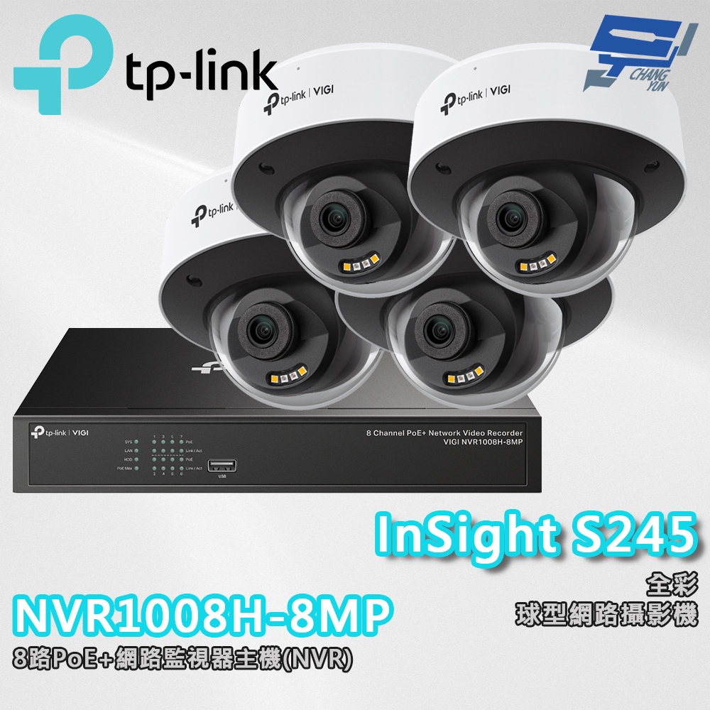 TP-LINK 昌運監視器組合 NVR1008H-8MP 8路主機+ 400萬全彩網路攝影機*4