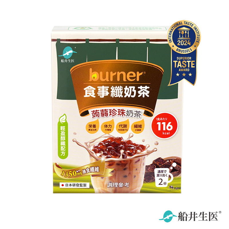 Slimming Milk Tea, , large