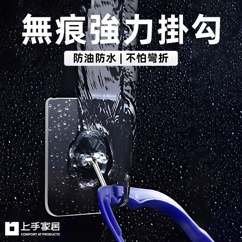 waterproof-adhesive-hooks-10pcs, , large