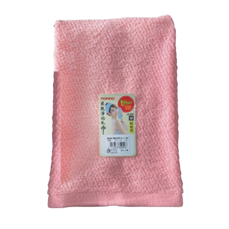 26021精梳棉毛巾, 粉紅色, large